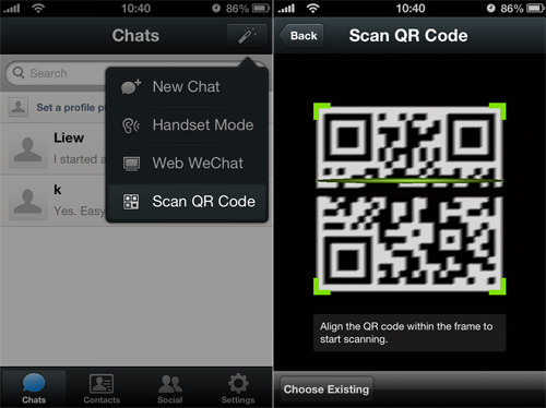 A guide on running WeChat QR code