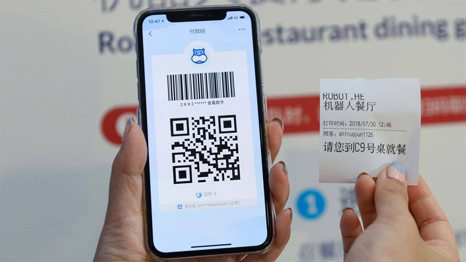Place your iPhone near the barcode to scan
