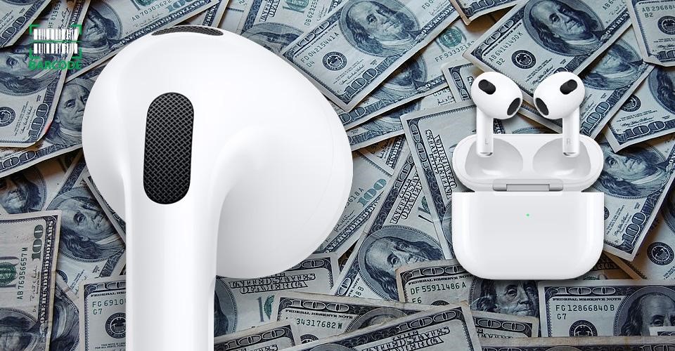 Price of Airpod 3
