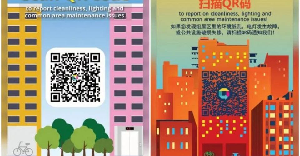 The fraudulent QR codes at HDB blocks