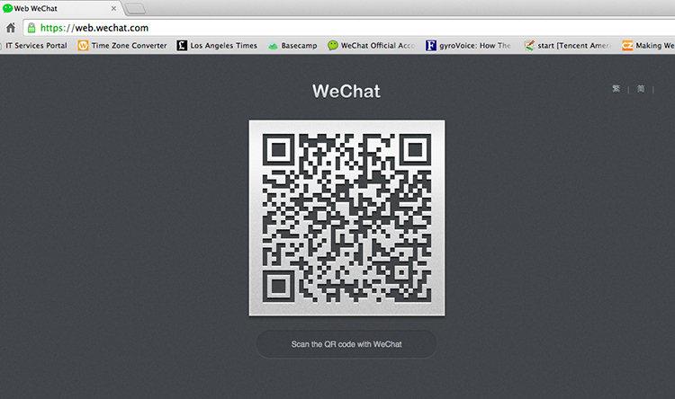 WeChat web homepage
