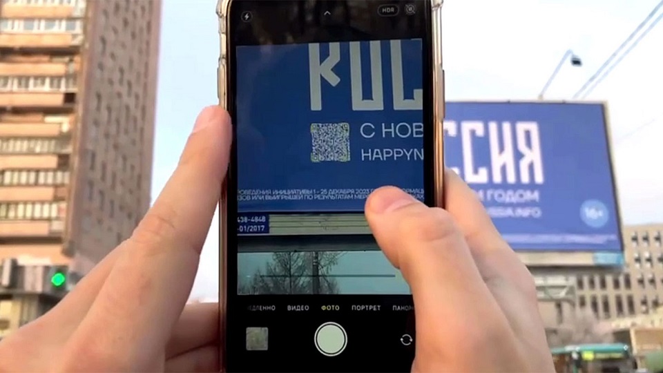 Moscow Outlaws Billboard QR Codes Due to Navalny's Anti-Putin Campaign