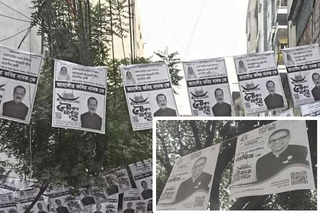 Nanak, Nasim use QR codes on posters to engage voters